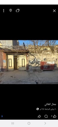 دار للبيع • ٣٣٠م • تل الرمان