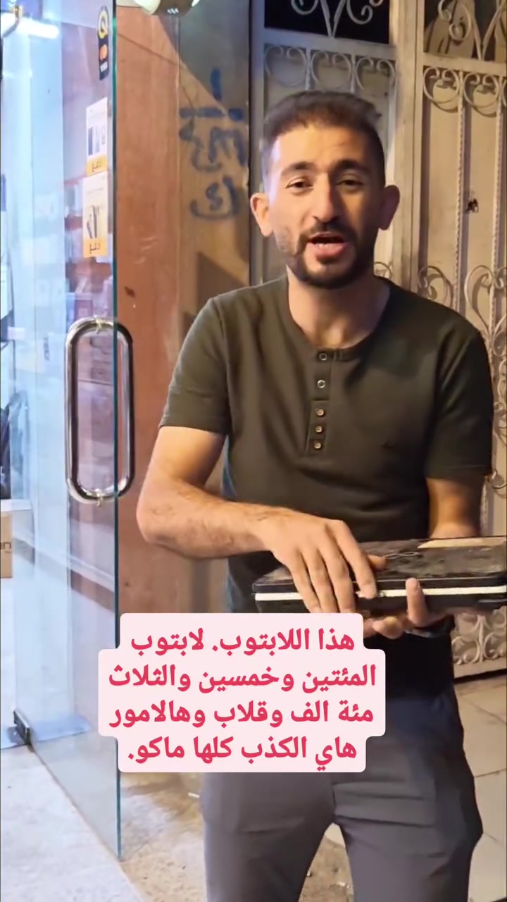 من رخصه الادمن


**إذا كنت صاحب هذا الإعلان وتريد حذفه لأي سبب، رجاءا أرسل رسالة إلى الدعم الفني**