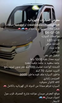 سيارة شحن • ٣ راكب • ميسان عماره