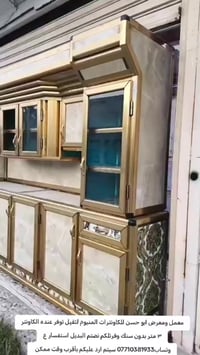 توفر لدينا كاونترات المنيوم الثقيل عدكم كاونتر قديم نراوسه الكم استفسا...