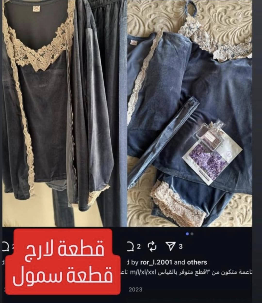 السلام عليكم عندي هاي القطع من موديلات حلوه اريد ابيعهم كلهم بسعر جداً مناسب وبدون ماحمل عليهن ربح فالي تناسبه يدخلي خاص والي يعجبه موديل واحد او ثنين هم يكدر يطلبه


**إذا كنت صاحب هذا الإعلان وتريد حذفه لأي سبب، رجاءا أرسل رسالة إلى الدعم الفني**