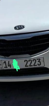 رقم مميز • البصرة • تبادل سيارة