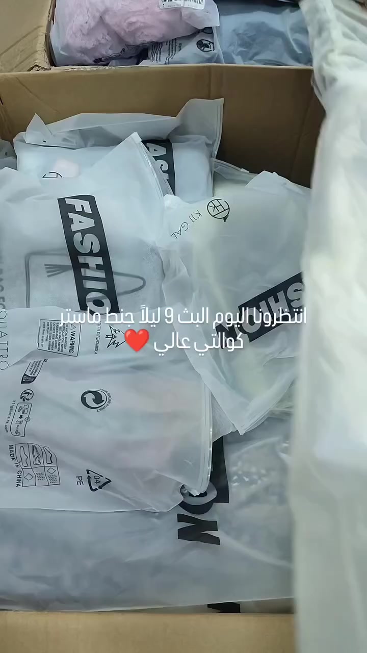 جنط فاشن جمله الكارتونه البالفيديو


**إذا كنت صاحب هذا الإعلان وتريد حذفه لأي سبب، رجاءا أرسل رسالة إلى الدعم الفني**