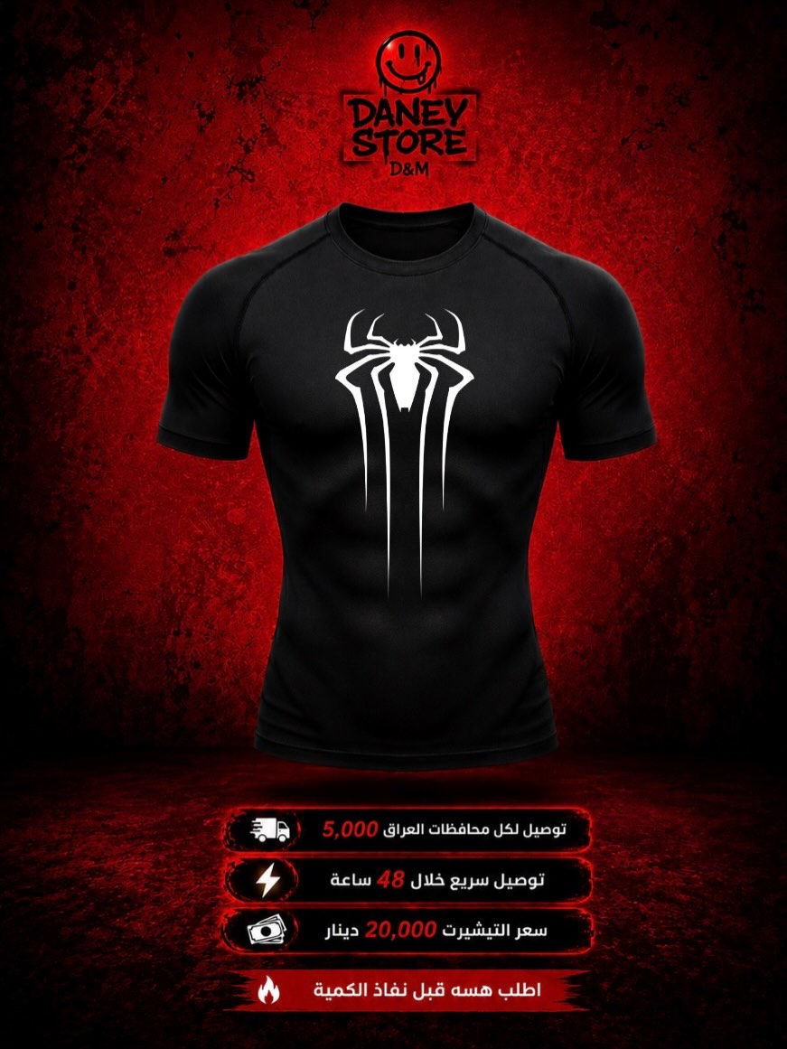 ⁨	تيشيرت الجم نص ردان 🔝

خامة ليگرا كومبرشن رياضي ومناسب للطلعة 👌

خلي لبسك من عدنه وراحة علينا لان هذا تيشيرت خامة باردة ومايسبب تعرق…

للحجز يرجى إرسال رسالة ✅⁩


**إذا كنت صاحب هذا الإعلان وتريد حذفه لأي سبب، رجاءا أرسل رسالة إلى الدعم الفني**