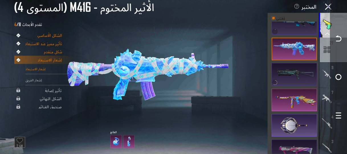 سلام عليكم حساب بوبجي🔥 مرتب اسلحه تطور 27 سلوب خرافي دبل امفور امفور المومياء كلمسج وامفور ثلجيه لفل6  كلشي حلو بي سعر ب230 قفل للمراسله خاص او واتساب *********** فقط واتساب مكاني بغداد
