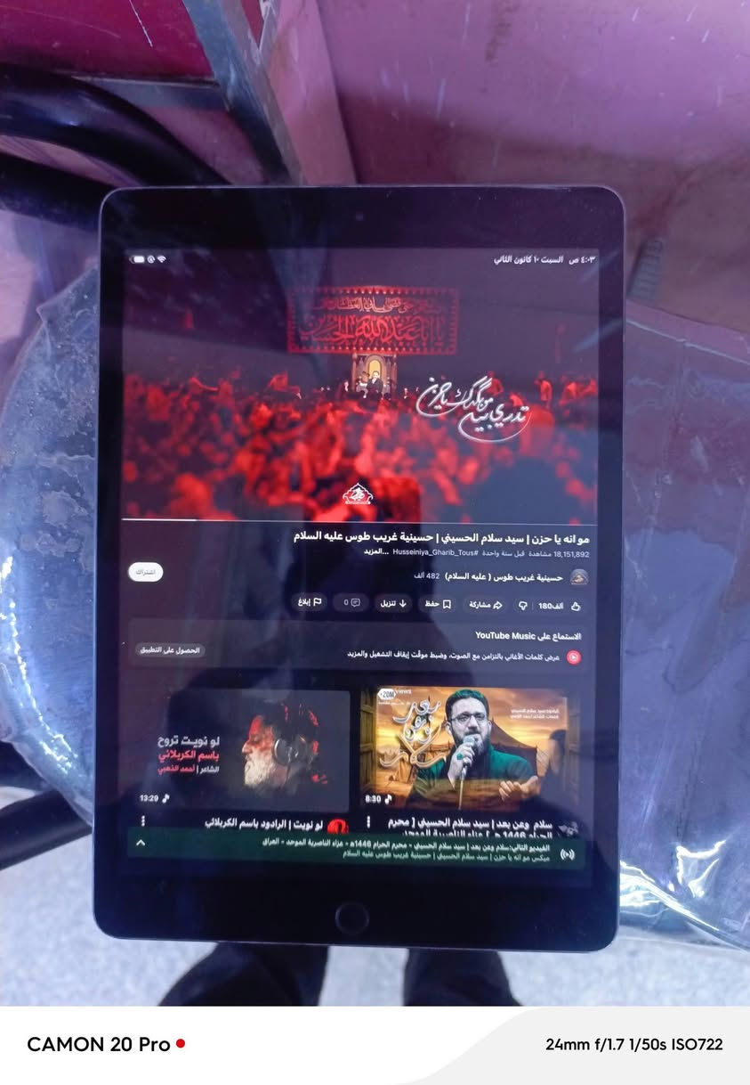 ايباد ٩ مبدل بلازمه جهاز كله شغال ذاكره ٦٤ السعر ١٧٥ بي مجال رقم ***********
