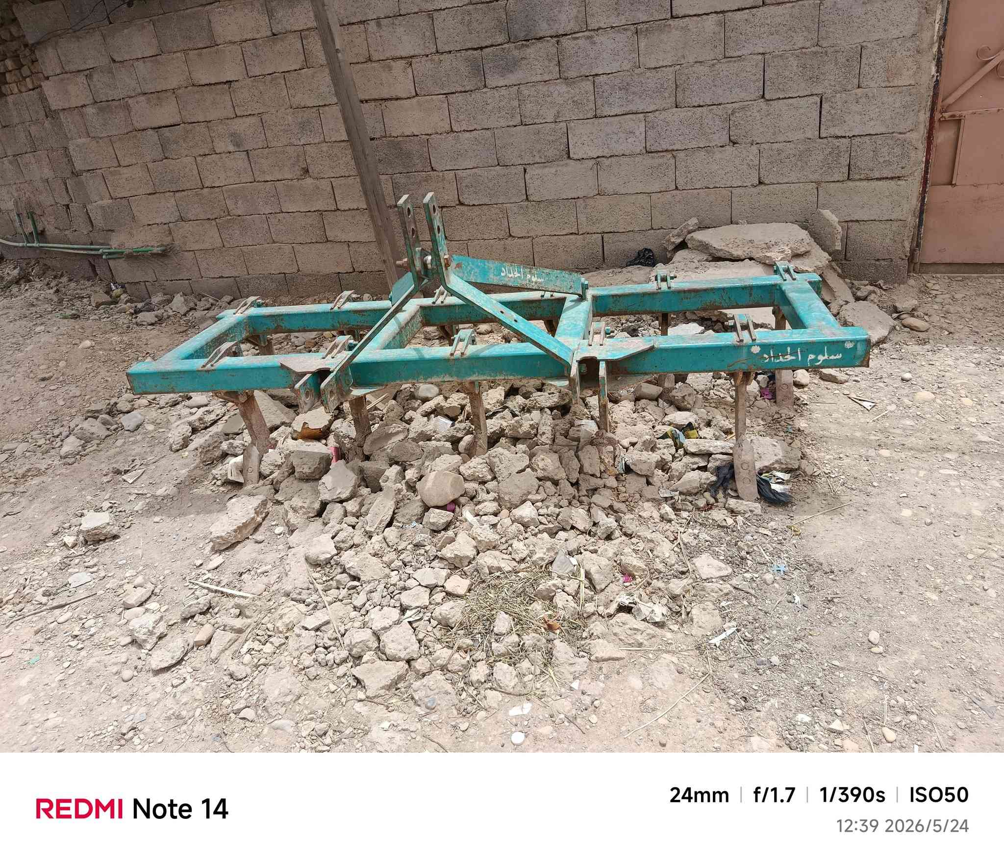 معدات للبيع دست حجم 18وفدان حجم11رباعي وخرماشه وباذره مكان ذي قار الفجر ***********
