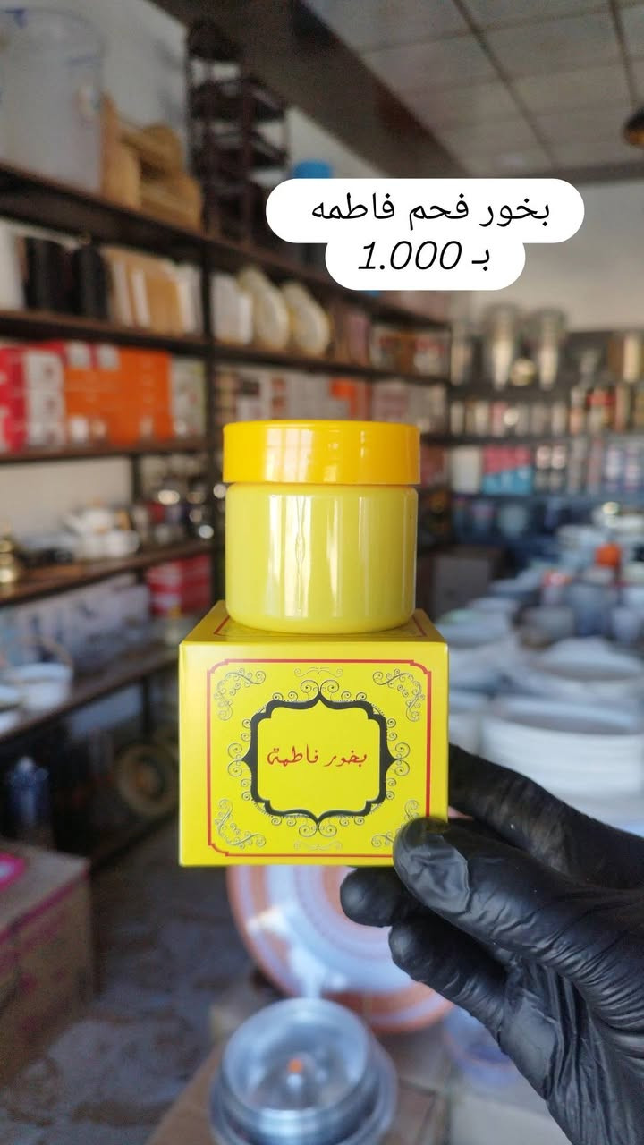 بخور عود وفحم في محلات (بيتي 🏠) بأنسب الأسعار ✨


**إذا كنت صاحب هذا الإعلان وتريد حذفه لأي سبب، رجاءا أرسل رسالة إلى الدعم الفني**