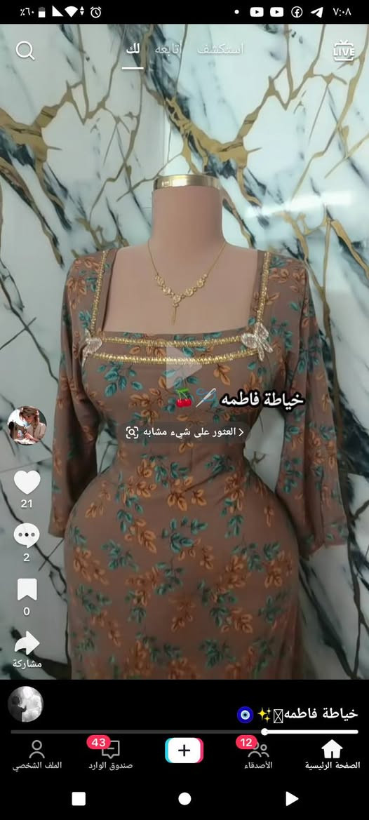 هلا بنات فصلا ت دشاديش العيد جديد وعندي توصيل راسلوني خاص وتدللوون عيوني الكم


**إذا كنت صاحب هذا الإعلان وتريد حذفه لأي سبب، رجاءا أرسل رسالة إلى الدعم الفني**