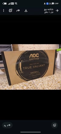 والسلام عليكم شاشه AOC مقوسه حجم 27 نج  280 هرتز 4k فول مواصفات 0.3 زم...