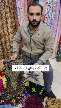 كركوك • معمل خياطة • اقمشة
