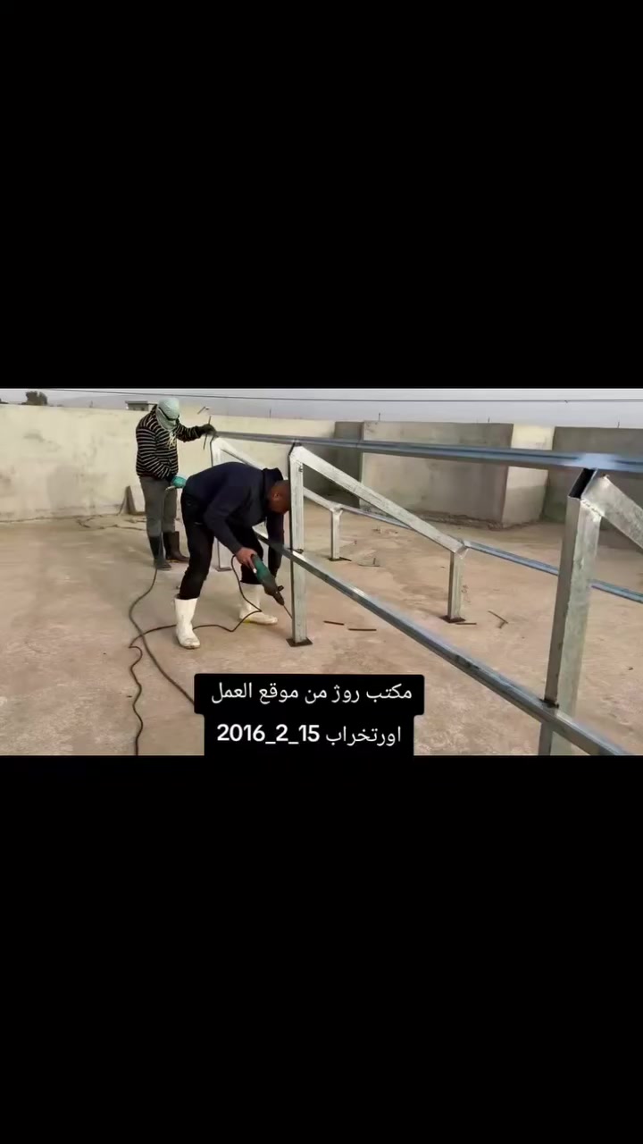 🔆 إنجاز جديد لمكتب روژ للطاقة الشمسية
📍 من موقع العمل – #اورتخراب
🗓️ 15/ 2/ 2026
يعلن مكتب روژ للطاقة الشمسية  عن تنفيذ مشروع نوعي جديد، تحويل منزل ابو رسول في قرية اورتخراب  إلى منظومة طاقة شمسية 
⚡ بسعة 16 أمبير، لتوفير طاقة مستقرة، آمنة، وصديقة للبيئة.
هذا المشروع يأتي ضمن رؤية المكتب لدعم الاستدامة والاعتماد على حلول الطاقة المتجددة الحديثة في إقليم كردستان والعراق عمومًا 🌞
🔍 ترقبوا التفاصيل قريبًا…
📞 للتواصل والاستفسار:
مهندس قيدار 
***********_*********** 
سلام سلو 
*********** _ *********** 
 
#طاقة_شمسية #مكتب_روژ_للطاقة_الشمسية #بعشيقة #أربيل #عينكاوة #HighVoltage
#الاستدامة #طاقة_متجددة #روژ_تبدع #هولير #Erbil #RojSolar #Mosul #Duhok
