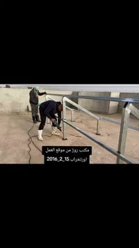 منظومة شمسية • اورتخراب • ١٦ أمبير