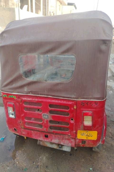 تك تك 2018  أوراق كامله 