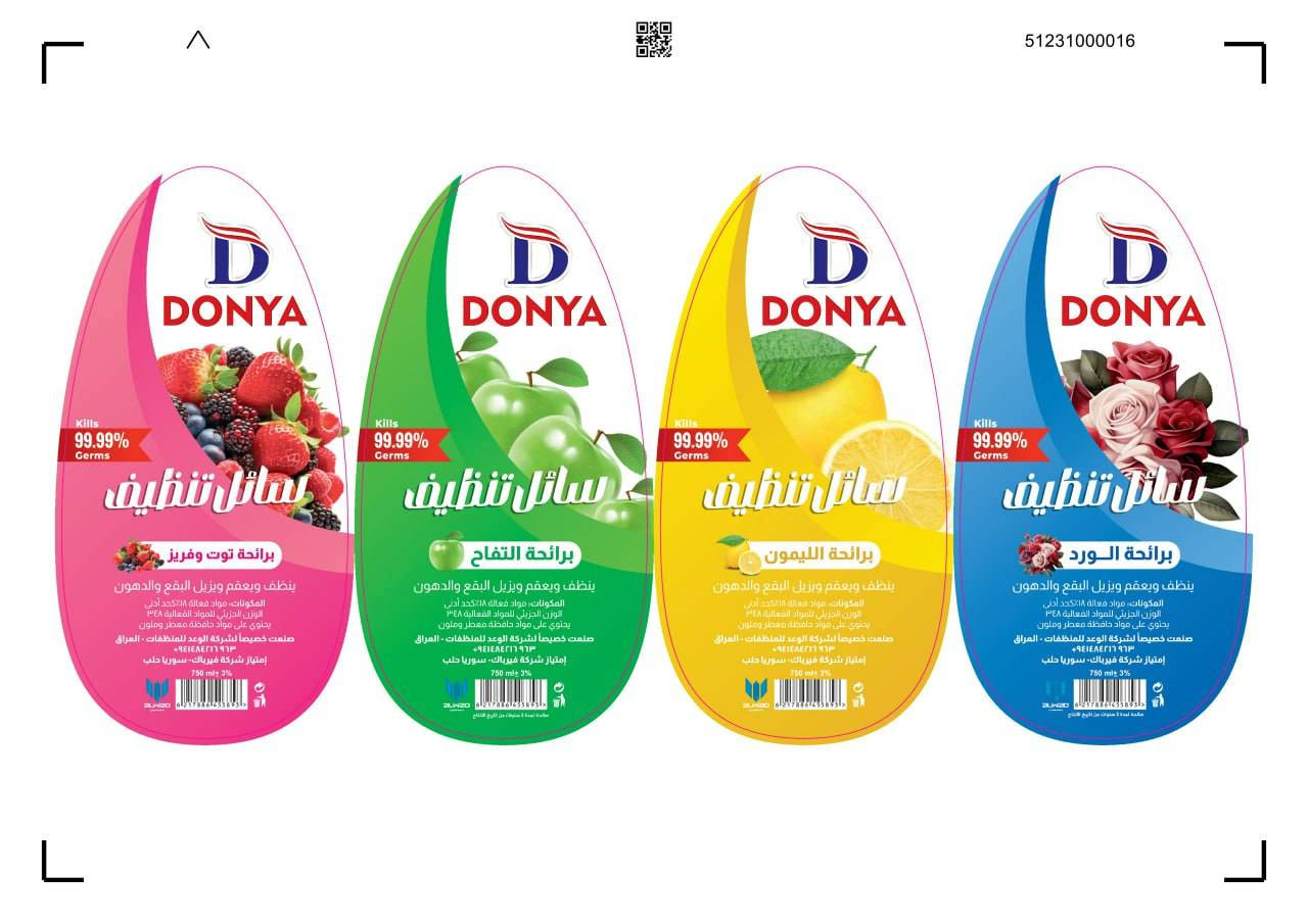 الى اصحاب الشركات ,والمعجنات والمطاعم والمحلات كافة 
ليبلات وستيكرات بأسماء خاصة بكم 
"" أسعارنا تنافسية جداً "" وسرعه في التنفيذ
بغداد 
***********
