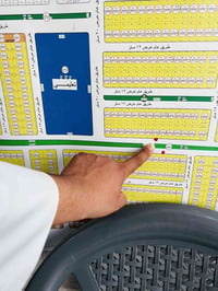 الكرمة مقاطعة ٢٠ • ٣٠٠م • طابو صرف