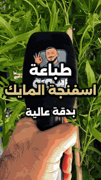 للطلب اتصل 07722115255