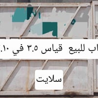 دغارة • حي الشرطة