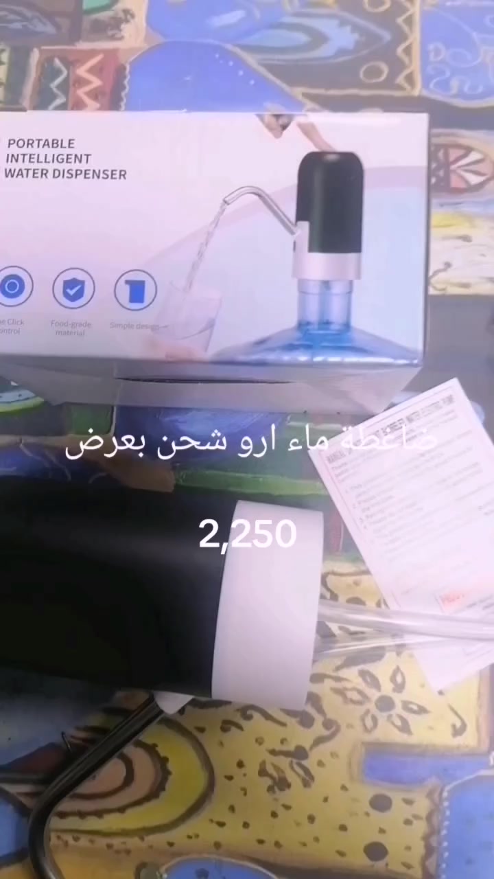 عنوانة بغداد المشتل قرب جامع محمد الفاتح
متوفر خدمة توصيل لجميع المحافظات


**إذا كنت صاحب هذا الإعلان وتريد حذفه لأي سبب، رجاءا أرسل رسالة إلى الدعم الفني**