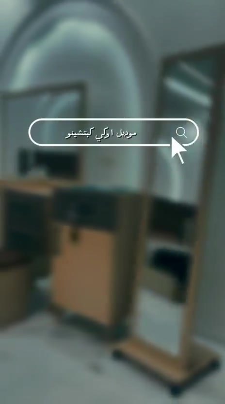 🔻 * موديل * اوكي كبشينو  مودرن * 🔻
* 11 قطعه    * 11 قطعه 
⚫️كنتور 3    متر    ظهر بلوك 8 ملم
🔴ميز تواليت نفس الصورة  ظهر كامل بلوك على كبر ميز تواليت 
⚫️كومدي عدد2    أناره لد 💡
🔴سرير نفرين180سم*200سم سرير مخزن دبل هايدروليك 
⚫️درور مجر و باب 
🔴مرايه قيافه 
⚫️طابوريه بلوك تركيب 
🔴شازلون  مخزن 
⚫️ميز TV 📺 

السعر بالدينار مليون و200 😉
 ⚠️ برغي حديد 💪ظهر بلوك  
تركي 100‎%‎🇹🇷 
*


**إذا كنت صاحب هذا الإعلان وتريد حذفه لأي سبب، رجاءا أرسل رسالة إلى الدعم الفني**
