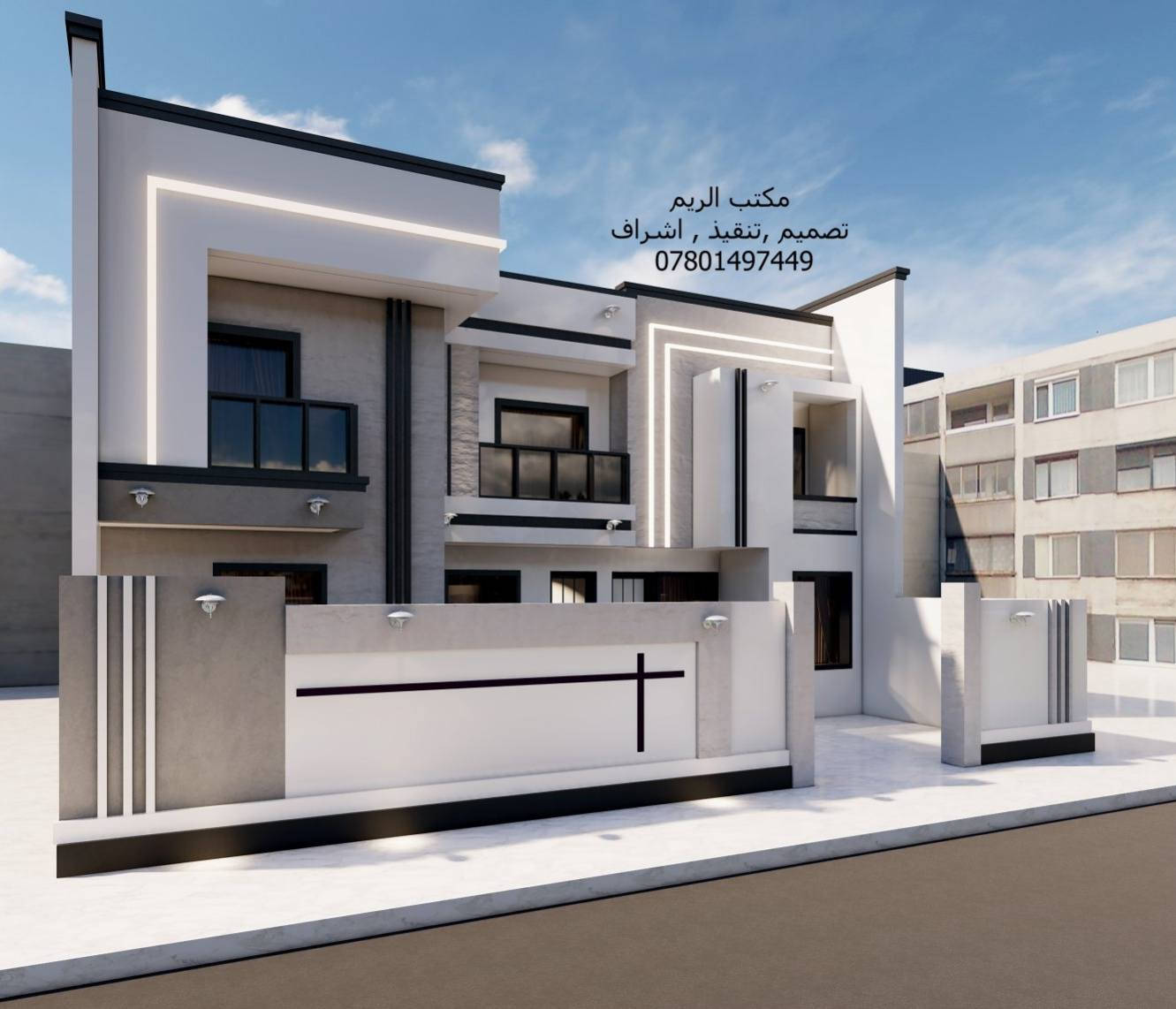 السلام عليكم
تصميمي لواجهة دار سكني ١٥ م طابقين في محافظة المثنى
مكتب الريم // تصميم ،تنفيذ ،اشراف
العنوان الجديد للمكتب  السماوة الغربي قرب حسينية ال غريب مقابل مذخر الثقة
اوقات الدوام من ٤ مساء إلى ٨ ونصف ليلا
للإستفسار الاتصال على الرقم /*********** //***********
