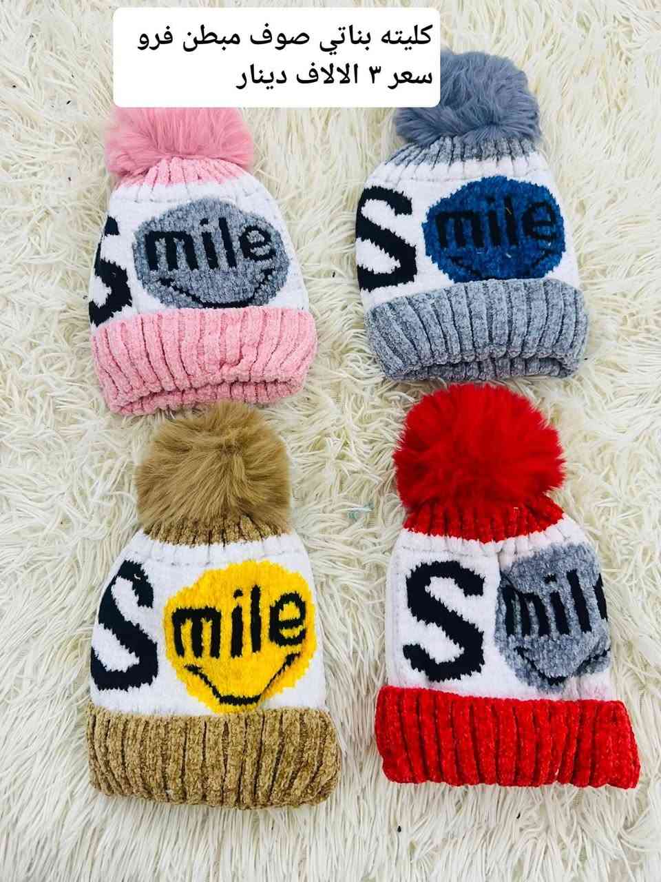 السلام عليكم بناتنا حبايبنا✨️
جزء من بضاعتنا 😍 اسعار مناسبه 💥 
يوجد خدمة توصيل 👉
للحجز مراسلة حسابات المحل
انستا          h98.xx
تيك توك     kzn.98
واتس اب   ***********
فيس بوك    نواعم للكوزمتك 
ادخلو لصفحة المحل وراح تلكون البضاعه منشوره 😍
العنوان : تكريت_ سوق الديوم_مقابل مركز العبيدي لخدمات الجوال
اهلا وسهلا بيكم ❤️
