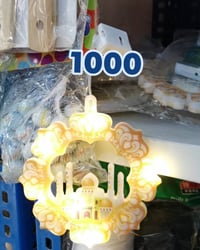 رمضانيات مميزة • سوق الناحية - عبود القصاب • الأسعار بالصور