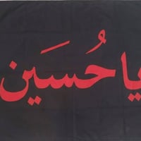 بركات الرحمن • حجز • تلغرام