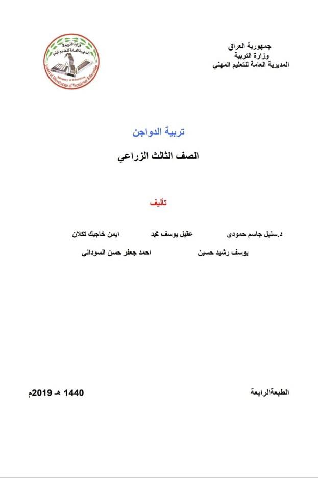 متوفر جيمع كتـب للطـلاب المهـني 
يوجد خدمة توصيل 🛵🛵
***********
