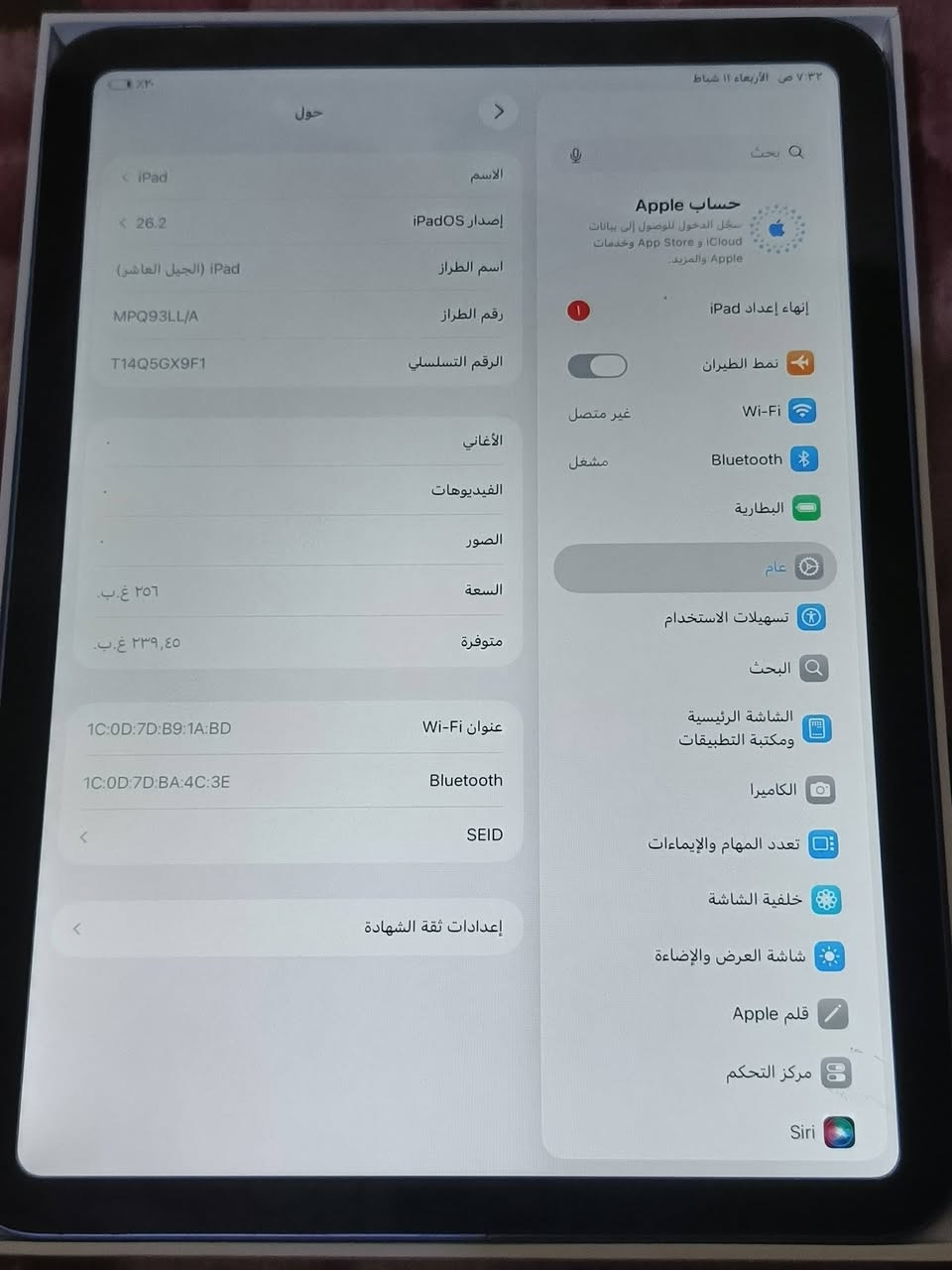 ***********ايباد ايفون 10 ايباد مبدل بلس فقط باقي كفاله جهاز ذاكرته 256 وياه كرتونه سعره325
