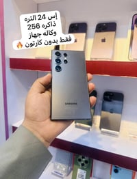 جالاكسي S24 ألترا • نجف