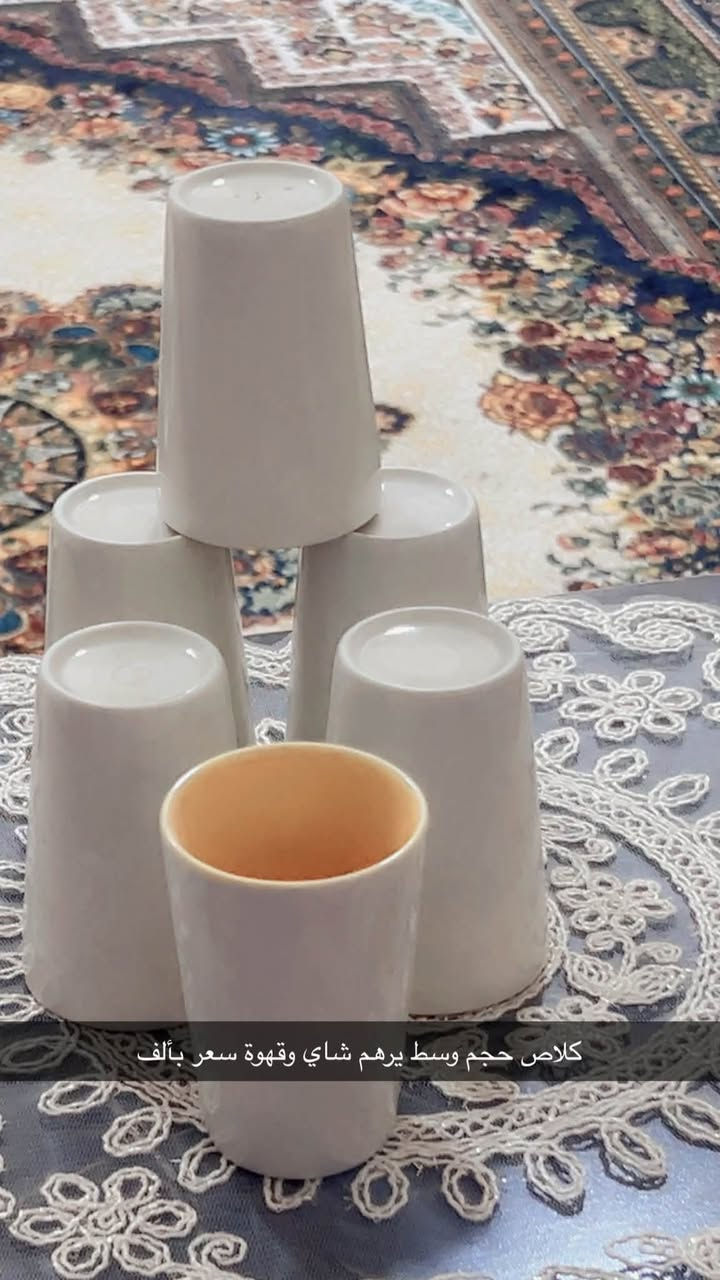 مرحبا حبايب وصلت بضاعة جديدة وتوصيل كل مكان 😍❤️


**إذا كنت صاحب هذا الإعلان وتريد حذفه لأي سبب، رجاءا أرسل رسالة إلى الدعم الفني**