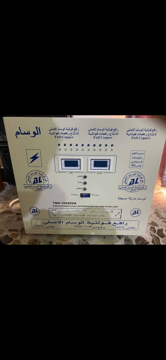 السلام عليكم
رافع قدرة استخدام قليل جدا نوعية ممتازة
ومكيف الحافظ تدفئة تبريد استخدامه قليل
السعر 6750 الف بيهم مجال قليل


**إذا كنت صاحب هذا الإعلان وتريد حذفه لأي سبب، رجاءا أرسل رسالة إلى الدعم الفني**