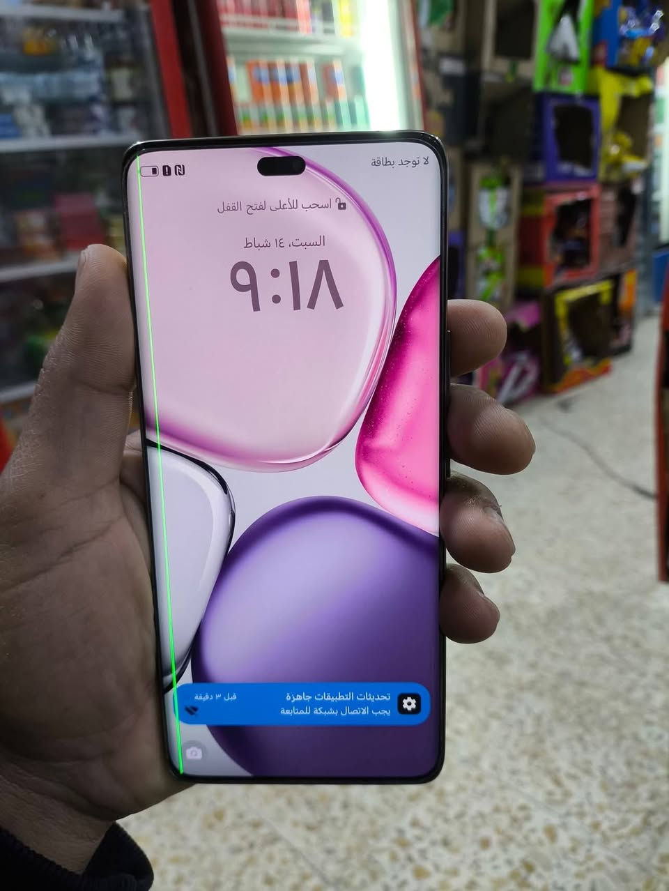 هونر إكس 9c ذاكرة 256  مكفول من تصليح بيه بس هاذا الخط الضعيف ما مأثر ع لمس ضمان سبوع
السعر 210 قفل


**إذا كنت صاحب هذا الإعلان وتريد حذفه لأي سبب، رجاءا أرسل رسالة إلى الدعم الفني**