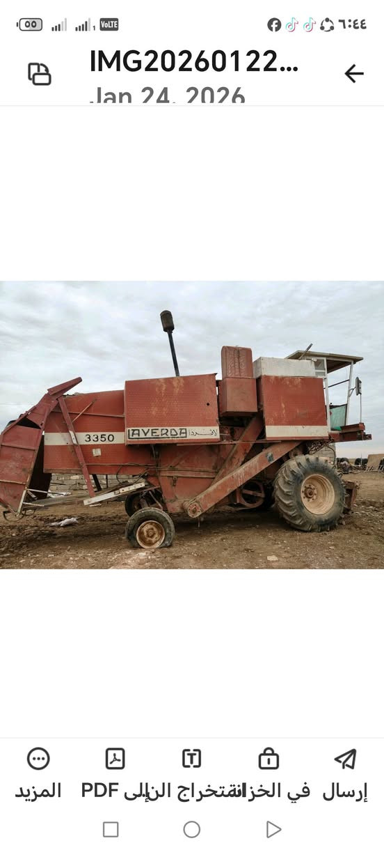 لافرده ٨٤بيهانفخ قليل معمل كامل مشتغل ٣٠٠دونم فقط رقم نينوى موصل الأيمن رقم***********
