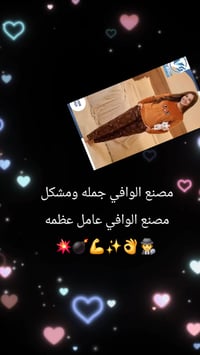 شنط • لبس عيد • تيشرتات رجالي