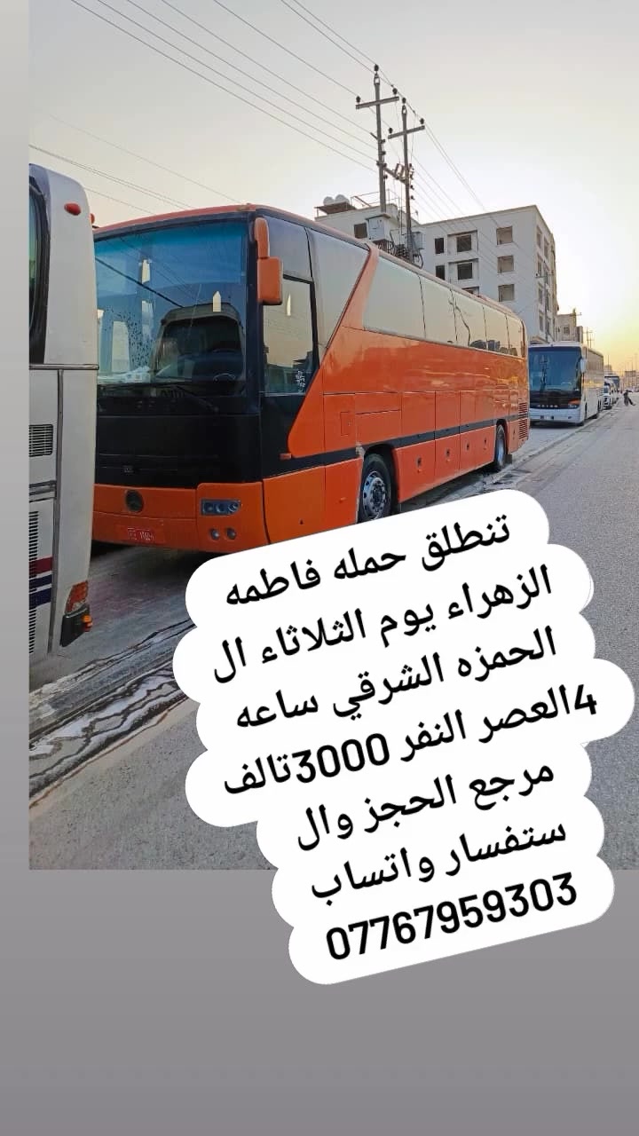 الحجز وال ستفسار واتساب  ***********
