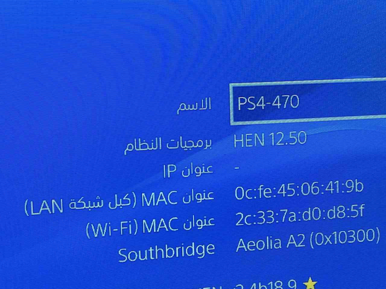 بلي فور فات مهكر  نظام 12.50 على طريق برنامج ڤيو 
بي 3 العاب فقط 
مع جوستك 
جهاز مفتوح وللدريف عطلان ميشتغل 
السعر 180 الف 
مكاني بغداد المحمودية 
يوجد توصيل بغداد, العراق


**إذا كنت صاحب هذا الإعلان وتريد حذفه لأي سبب، رجاءا أرسل رسالة إلى الدعم الفني**