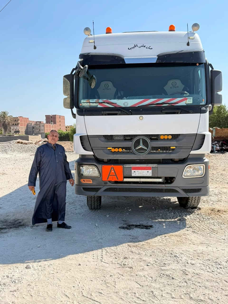 🤲 عليك صلاح الحال... والرزق على الله 🤲

🚛 للبيع جرار + مقطورة بحالة ممتازة 🚛

✅ الجرار:
🚚 عربية ماز موديل 1983
📍 مرور فاقوس – الشرقية
🔧 موتور 48 MB1
🛠️ عفشة 40
🚛 كبينة MB1
🛞 كاوتش زيرو
📦 صندوق 20 متر زيرو
💪 جاهز للخدمة الشاقة
⚙️ محور 3.90
📄 جواب إدارة عامة رابعة
📃 رخصة سارية

✅ المقطورة:
🚛 صلاحية دولي (ممنوعات – جهازات)
📦 صندوق 41 متر
⚙️ محور 4.50
🛞 كاوتش زيرو
📄 فاتورة الشركة موجودة بالملف
📍 مرور فاقوس – الشرقية
📏 الطول 8.70 متر
🛠️ عفشة 36 زيرو
🔩 سوست 16

⭐ مميزات البيع:
✔️ العربية لوحدها شغالة.
✔️ المقطورة لوحدها شغالة.
✔️ البيع للجادين فقط.
📍 المعاينة: فاقوس – الشرقية.
💰 السعر عند المعاينة على أرض الواقع فقط.

📞 للتواصل: 01006254129

🤝 الهوا واحد... والرزق على الله.


**إذا كنت صاحب هذا الإعلان وتريد حذفه لأي سبب، رجاءا أرسل رسالة إلى الدعم الفني**