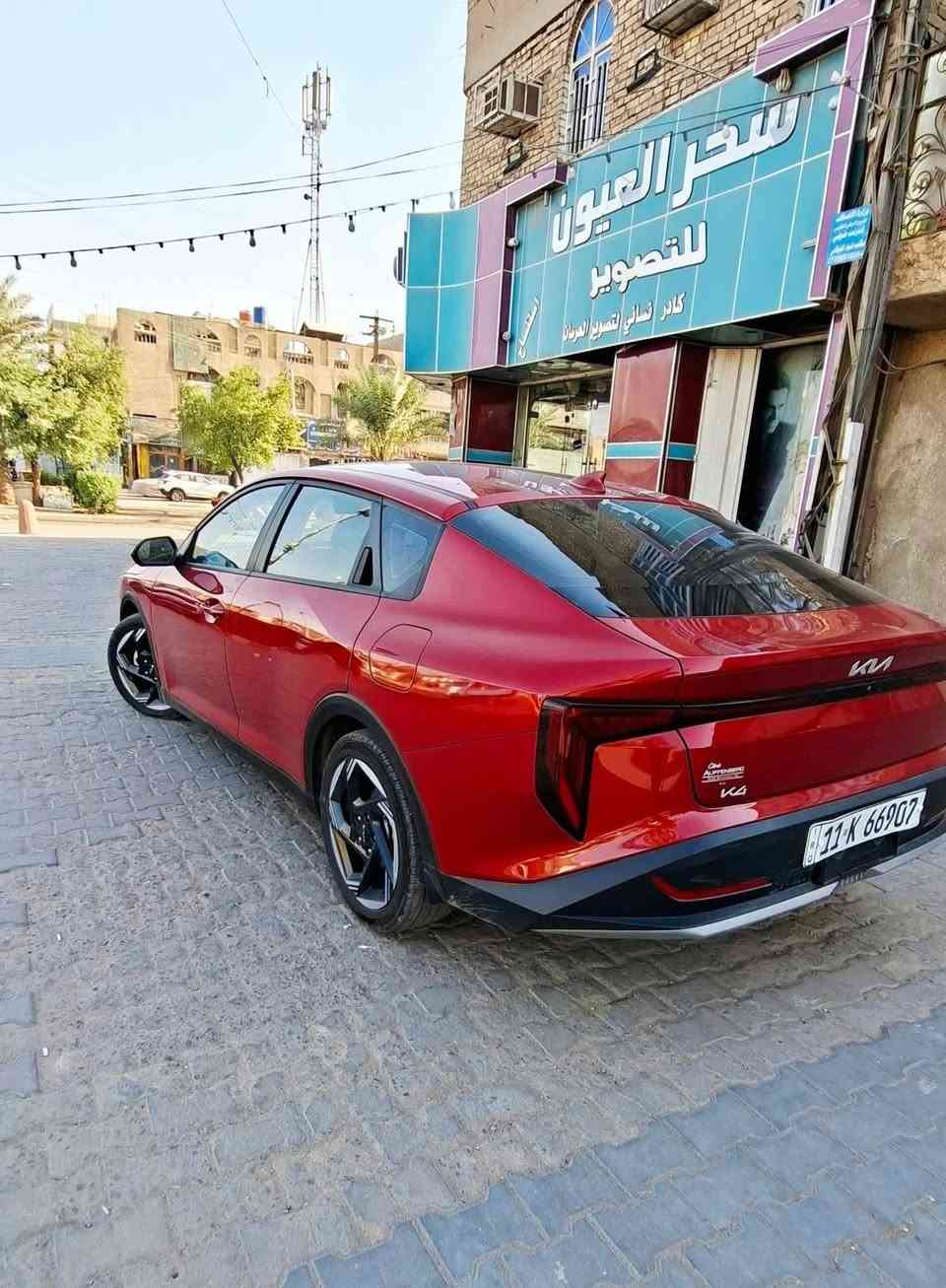 كيا K4 2025  رقم بغداد معوقين المعوق يسوي وكاله بسم المشتري 
حادث بابين عكس السايق مبدلات نفس الون بيهة طخه بصيطه بصندوك 
السعر 160 وبيهة مجال قليل  /‏‪***********‬‏
مكاني حي اور ام الكبر والغزلان 

المواصفات : بصمة  / تشغيل عن بعد / بصمه ابواب ترحيب هندبريك دكمة / شاحن وايرليس / لايت LED  / مكينة 2000 دوش / شاشة كبيرة متصلة ديجتال   / اوتو هولد / LED امامي وخلفي / قيادة ذاتية / رادار تعديل مسار / اوتو بريك / مود درايف / تحكم ستيرن / كروس سرعة /مانع انزلاق / بلوتوث / اواكس / USB /
