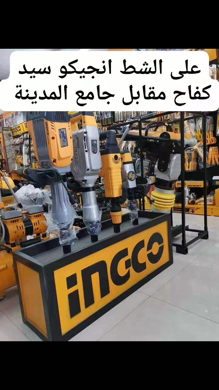 على الشط انجيكو سيد كفاح مقابل جامع المدينة قرب جسر الحديد الوكيل الحصري للشركة في المثنى


**إذا كنت صاحب هذا الإعلان وتريد حذفه لأي سبب، رجاءا أرسل رسالة إلى الدعم الفني**