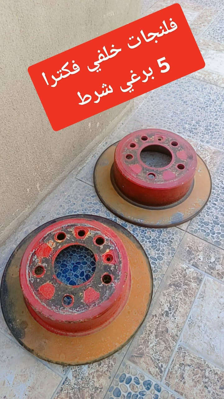 سلام عليكم اشلونكم شباب عندي غراض فكترا حجم 20 كلشي بسعره اتصال للرقم ***********

   ادمن وافق وتحياتي لك

