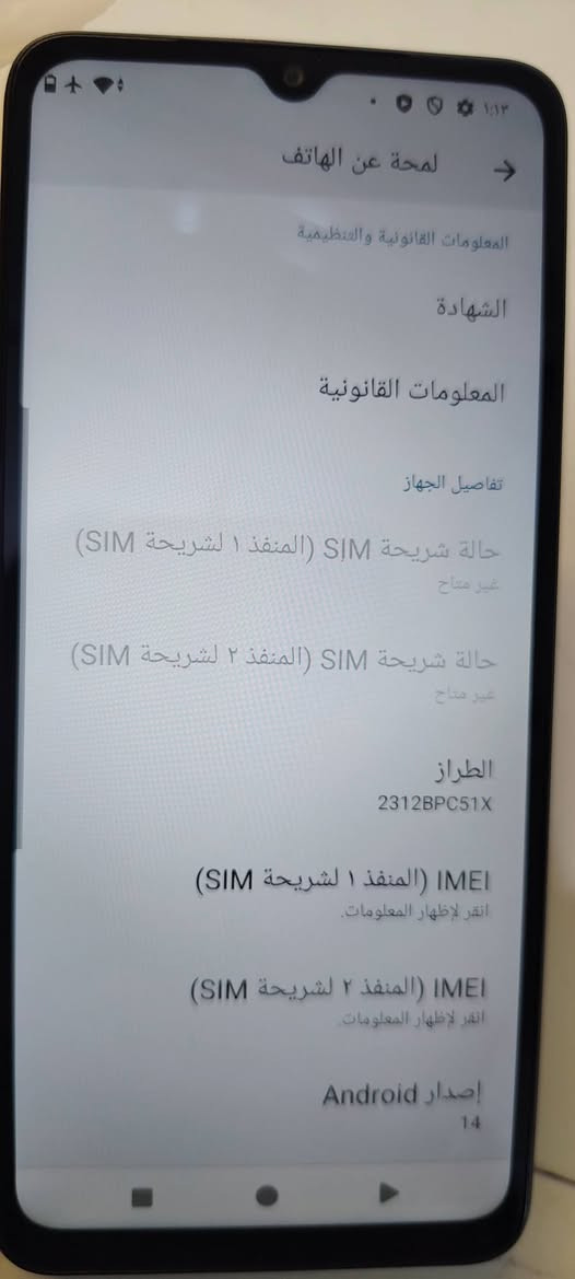 جهاز بوكو C61
سعر 85 مع التوصيل
جديد لوك


**إذا كنت صاحب هذا الإعلان وتريد حذفه لأي سبب، رجاءا أرسل رسالة إلى الدعم الفني**