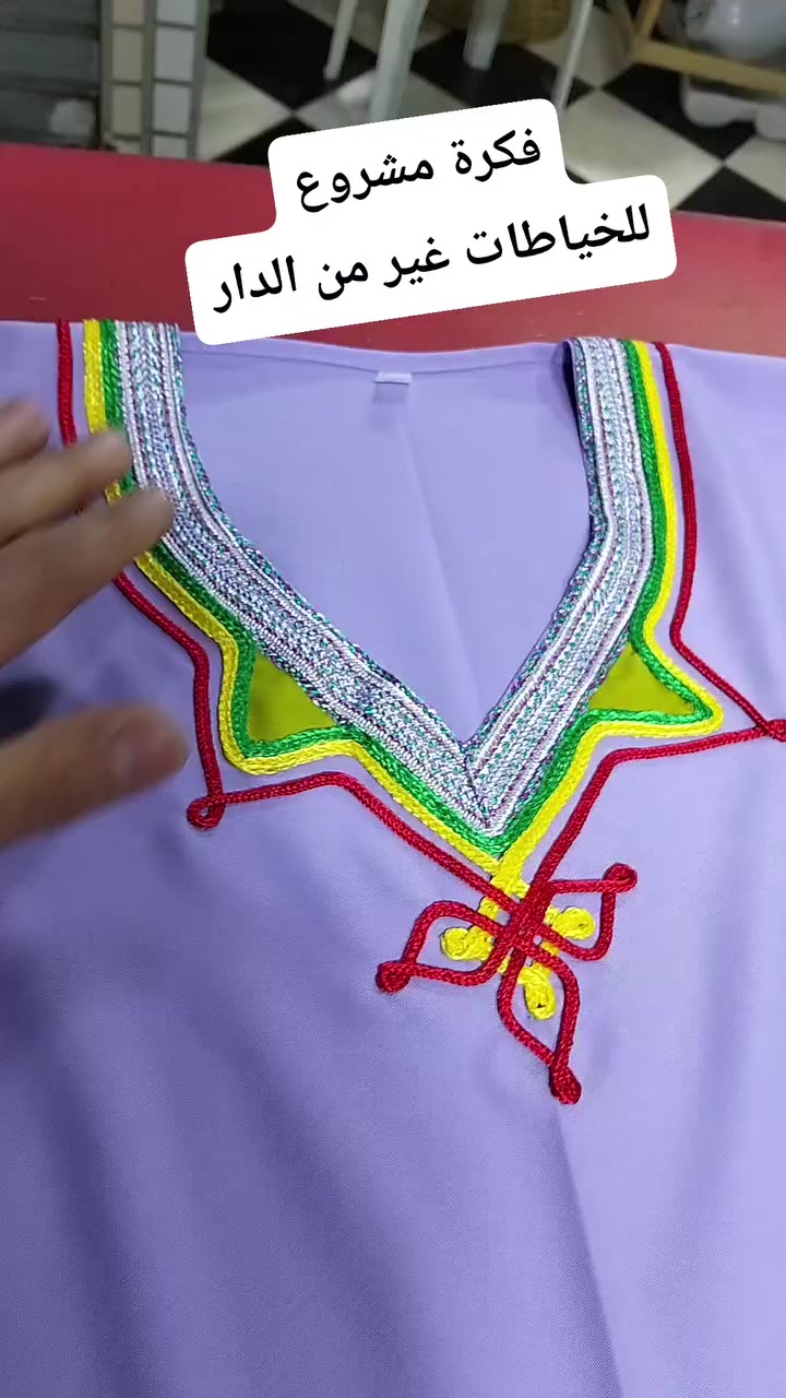 اليك فكرة مشروع مربح للنساء غير من الدار عندك ماكنة خدمي هاد القنيدرات وبيعي غير من الفيسبوك وأنستاغرام

#الخياطة_التقليدية_المغربية #دشاديش_نسائيه #خياطه #المغرب


**إذا كنت صاحب هذا الإعلان وتريد حذفه لأي سبب، رجاءا أرسل رسالة إلى الدعم الفني**