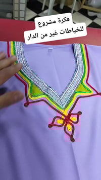 مشروع نسائي • خياطة تقليدية • دشاديش مغربية