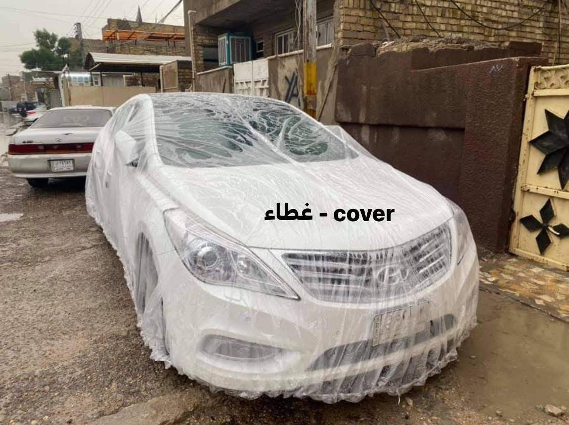 جادر نايلون ثخين يمنع الاتربه والامطار❤️
سعره 20وتوصيل مجاني  

حجز وتساب *********** او خاص
