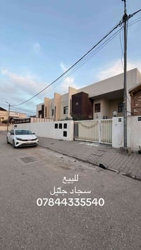 دار • ٣٠٠م • الأميرات الأولى