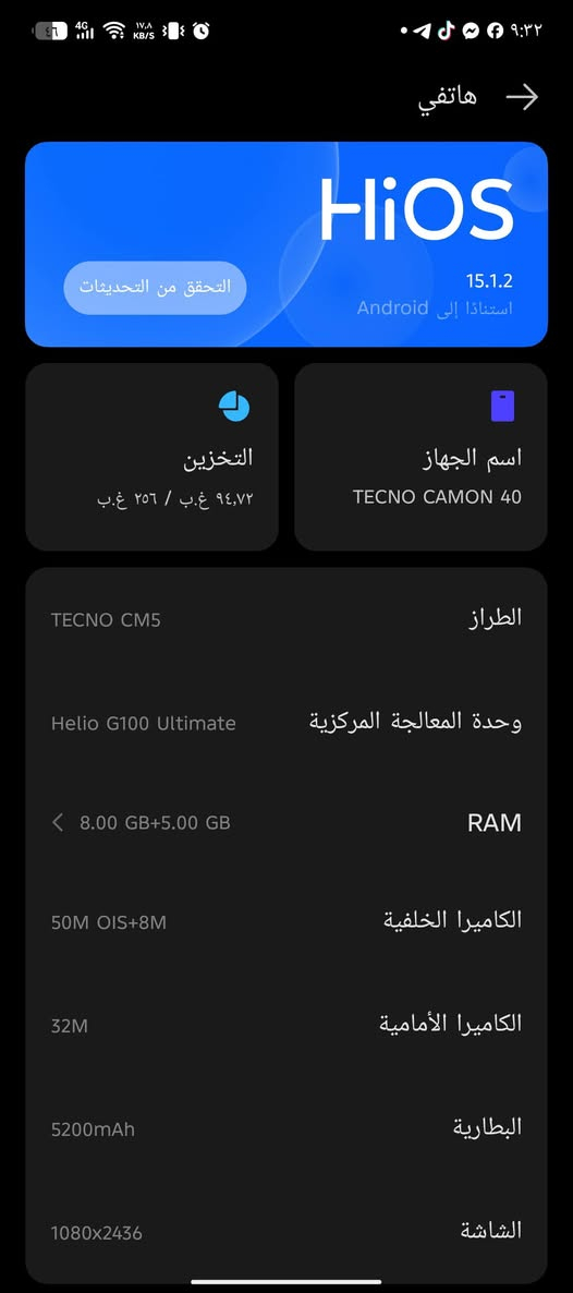 موبايل للبيع السعر210
او مراوس بايفون 13 برو او ماكس ونطي فرق اذا يسوه  
ضد الماء
اللون ثلجي
ذاكره 265
كامره مدعومه من شركه سوني
بطاريه 5200
للاستفسار ***********
