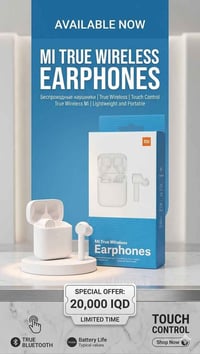 سماعة شاومي • غير مستعملة • السليمانية