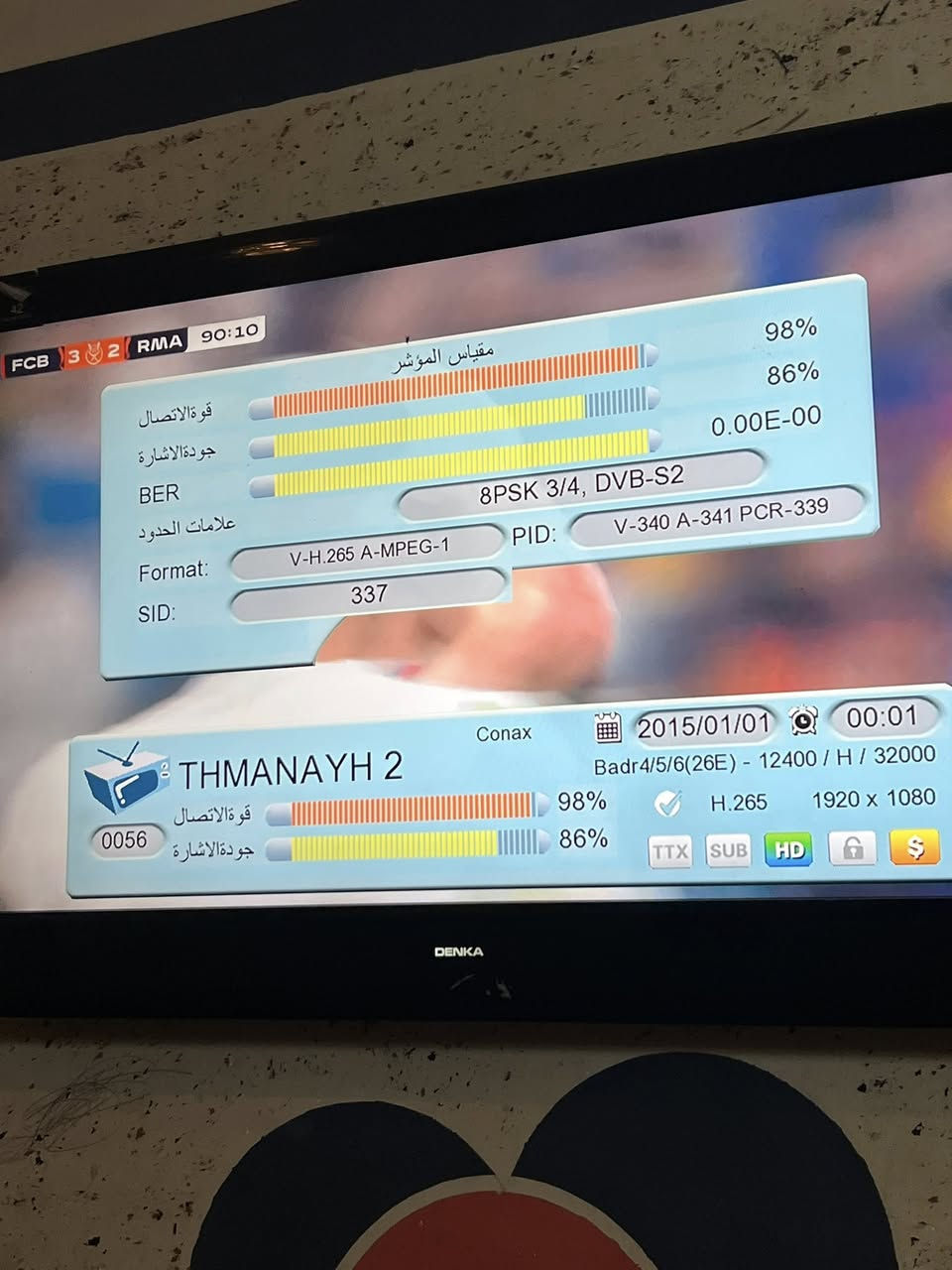 تنصيب سكاي بل ديوانيه حي العسكري شاره ٣٠الي معنده اشاره أو يريد تنصيب يتصل على رقم واتساب ***********
